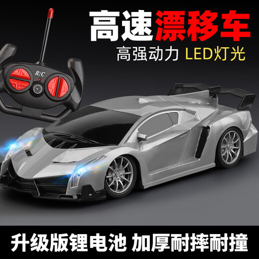 Anby families remote control car children's toy boy Christmas gift rc remote control car 3-6 years old remote control racing sports car model