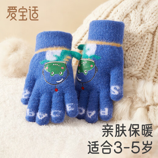 Aiboshi children's gloves winter boys' plus velvet warm five-finger gloves for babies to go out and play finger gloves dinosaur T239