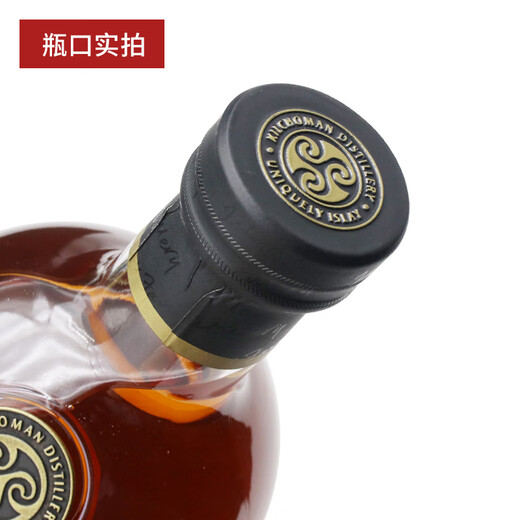 Qihoumenmaji Bay 2021 Limited Edition Original barrel strength single pure wheat whiskey foreign liquor spirit Qihoumengem Lake Sherry barrel 700mL 1 bottle