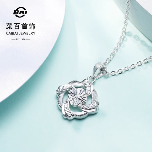Caibai Jewelry Platinum Pendant Pt950 Platinum Elegant Hollow Flower Pendant Without Chain Price Approximately 3.45g