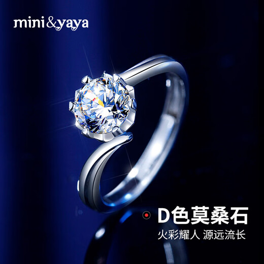 Mini&yaya one carat moissanite silver ring for ladies proposal, engagement, Valentine's Day birthday gift for girlfriend and wife