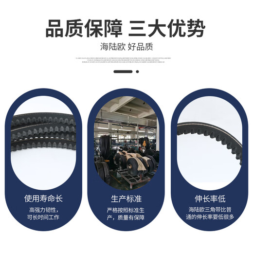 Huili with rubber toothed belt XPB2000/5VX790-XPB3440/5VX1355 industrial transmission belt XPB2000/5VX790