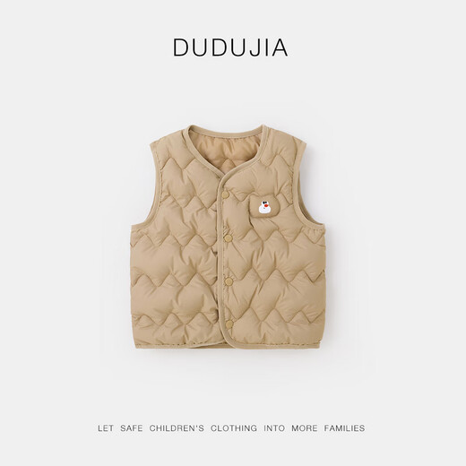 Dudujia children's vest thickened autumn and winter New Year red boys' vest winter warm children's clothing girls' cotton vest vest off-white 90