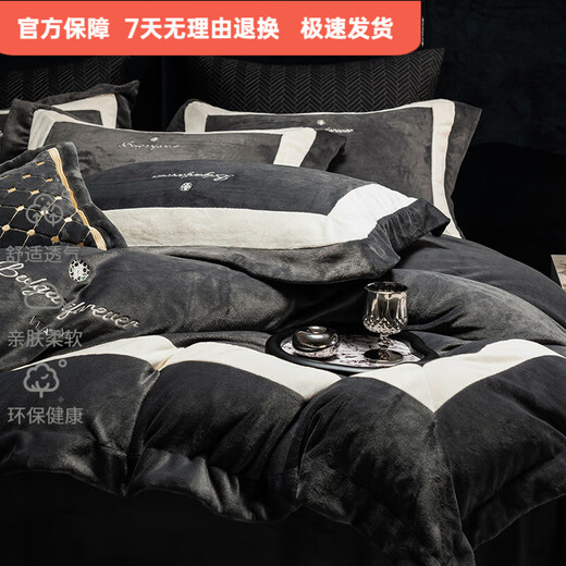 Mercury series 200-count high-end thickened milk velvet four-piece set for autumn and winter, Class A fully matted warm flannel coral velvet wedding, dark brown gray 2.0m bed sheet style four-piece set