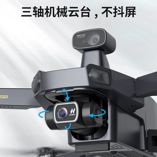 天行鹰专业航拍无人机360°避障8K高清夜视航拍三轴防抖云台20公里数字图传遥控飞机双GPS返航超长续航 避障版/20公里图传/800米高/48分钟续航 冰川灰 下单赠2年随心换+豪华大礼包 四电套餐