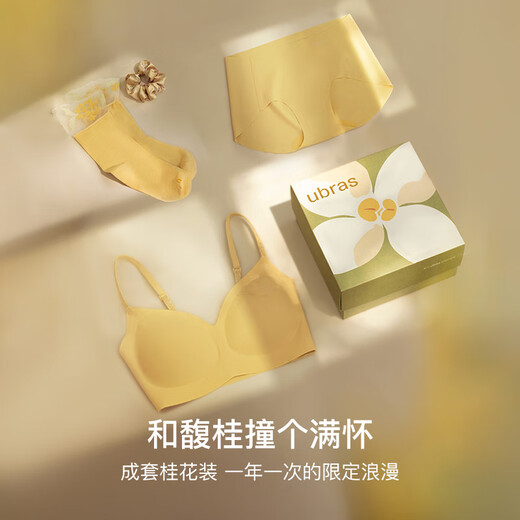 Ubras Guofeng Jingui-No size jacquard shoulder strap bra women's vest underwear set socks Guiying green one size