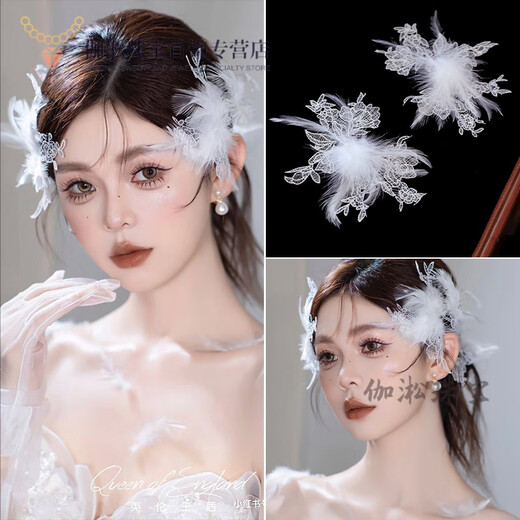 Jingga retro white lace embroidery pattern high sense headdress 2024 wedding main wedding dress versatile hair accessories white lace embroidery headdress + feathers (one pair c