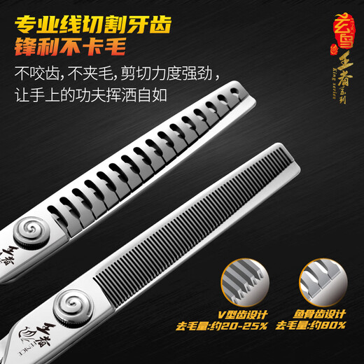 Black Bird King pet grooming scissors straight cut curved scissors fish bone scissors beautician professional shop scissors set VG10 King professional three-piece set straight curved teeth