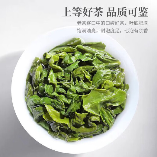 萃隐【5A特级铁观音】正宗安溪铁观音茶叶浓香型高山乌龙茶兰花香罐装 250g