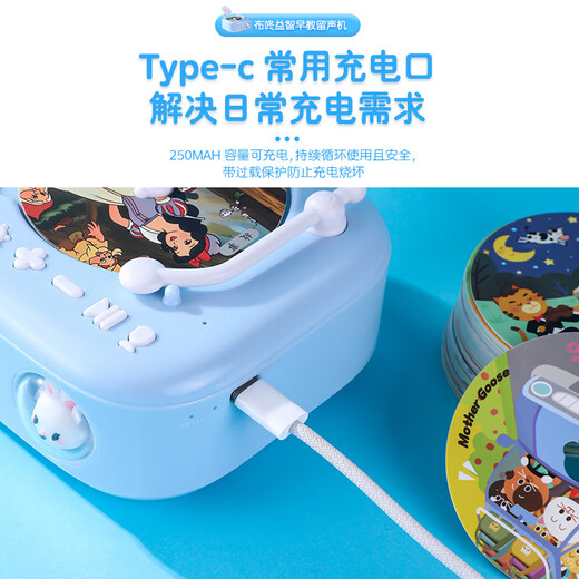Burdo Children's Gramophon Puzzle frühe Bildungsgeschichte Maschine Kinderlieder Ancient Poetry Player Grammohren und Coax Recording Machine Toys Blue (Big Set) Gramophon + 240 Magnetkarte