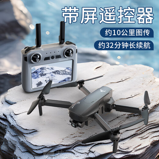 Beast Drone Fotografía aérea de alta definición Transmisión de imagen digital profesional de alta definición con pantalla de 10 kilómetros Transmisión de imagen digital GPS Return de control remoto sin escobillas Control de pantalla de la pantalla de la aeronave-8k Ultra-Clar-3 eje gimbal-digital transmisión de imagen-360 grados Evitación de obstáculos 4 baterías [128 minutos de duración de la batería]