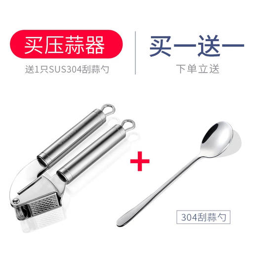 Olodo hand-pressed garlic stirrer household garlic artifact manual garlic press garlic peeler garlic artifact 304 stainless steel with garlic scraper 59 garlic holes