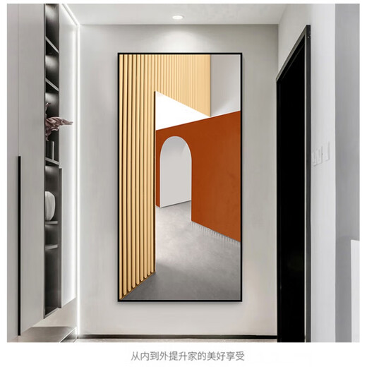 有介空间延伸感玄关装饰画简约竖版过道壁画抽象大气走廊尽头挂画 极简艺术B 50*100 尊贵黑 晶瓷画