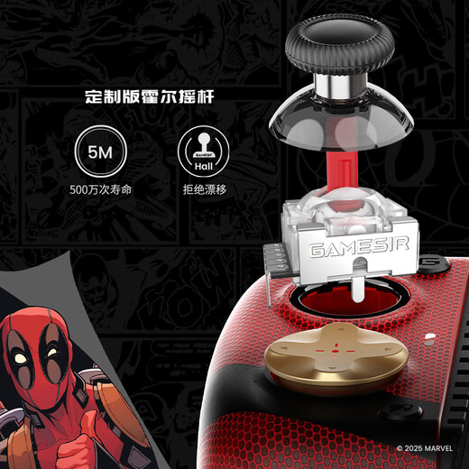 GAMESIR Northern Lights Deadpool co-branded stretch game controller cooling cooling body X3PRO game controller Type-C Apple iPhone 15 Android switch