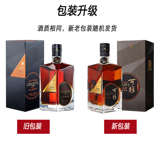 Changyu (Changyu) Brandy -Serie Herren vierzig Brandy 700ml 1 Flasche