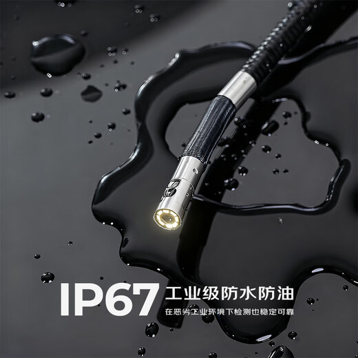 Xinglian Huatai 7-inch screen endoscope industrial-grade 360-degree turning high-definition camera automotive pipeline maintenance inspection waterproof probe 3.9mm single lens + 1.1m snake tube (free 32G card)