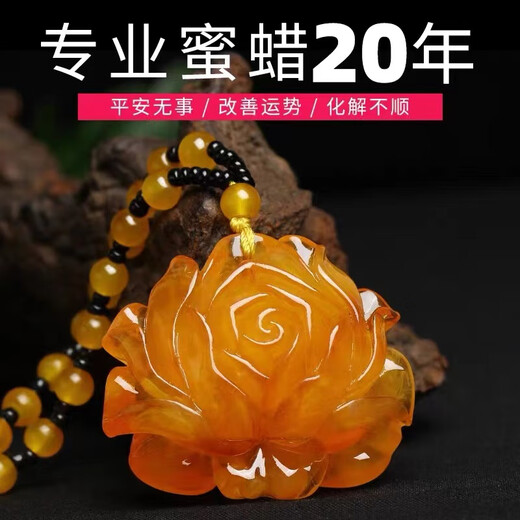 Mochen MOEYCIOR natural old beeswax amber pendant men's and women's necklace ethnic feng shui drop peace buckle Wushi brand sweater chain gift full chain - gourd 0 carat