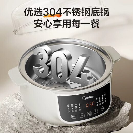Midea electric stew pot, electric steamer, electric stew pot, stew pot, soup pot, maternal and infant food supplement, bird's nest, porridge and stew pot, 4.5L water-proof stew, steaming and stewing all-in-one multi-function pot, upgraded 0-coated steel bladder, steaming and stewing all-in-one - C2556 4.5L