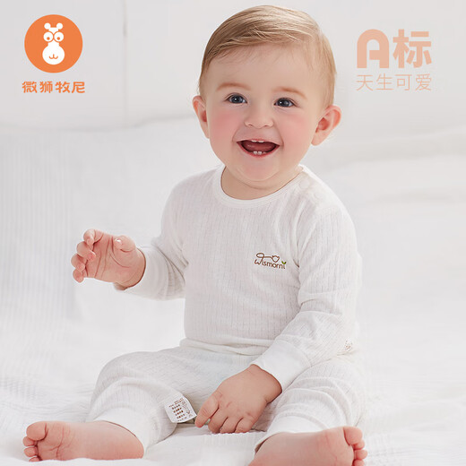 Wei Shi Muni baby autumn underwear two-piece set baby autumn clothes long pants children split warm base layer