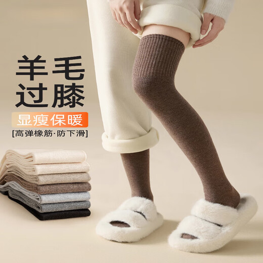 German brown wool over-the-knee socks for women in autumn and winter, thickened and warm, imported Maillard anti-slip stockings, knee socks, khaki pair, thin, 1 pair, one size fits all, extended elastic/anti-slip/warm and not bulky