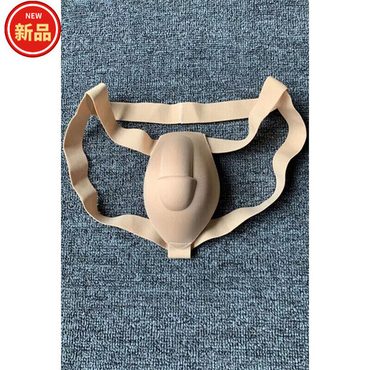 Xueche Naked Sleeping Artifact Men's Sponge Swimming Pants with Cup Double Thong Youth Sexy Big Underwear Men's Panty Pads and Crotch Protector Skin Color 01 Bigger Artifact 1 L