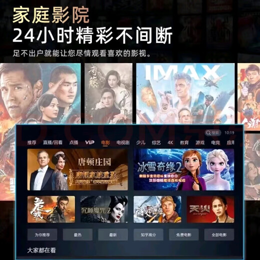 Xiaomi HONGMIYITI new 4K TV.TV ultra-intelligent network high-definition LCD projection screen ultra-thin display 55 HD TV version length 101 width 60cm