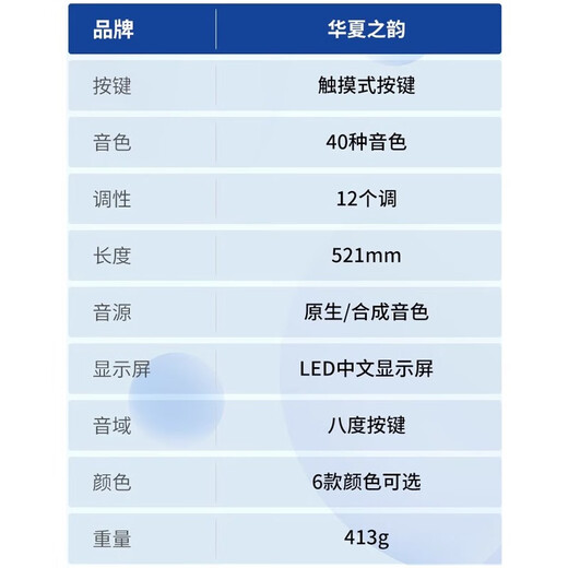 百诺华夏之韵电葫芦丝乐器国产电子吹管葫芦丝电子笛电萨初学者乐器 珍珠黑