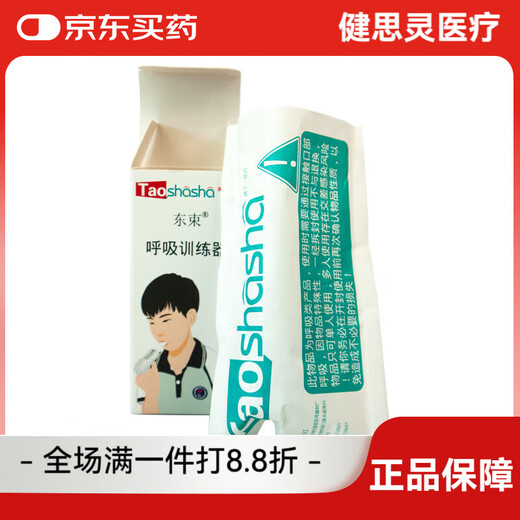 Universal vital capacity trainer, dance yoga, Pilates, C-type deep breathing exerciser, lung function trainer, vital capacity (for inhalation exercise) comes standard with 10 pieces + free nose clip