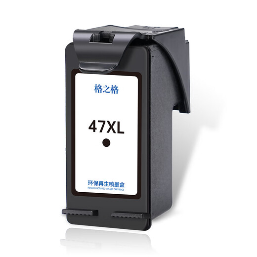 格之格47墨盒 适用惠普4825墨盒 hp47 4826 4828 4829 4877 4978 4800打印机墨盒 惠普47墨盒黑色 可加墨