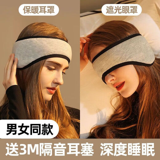 
Runhuanian winter warm earmuffs, forehead protection, windproof hood, ear protection, sports headband, earbags, velvet, practical for cold protection, black
