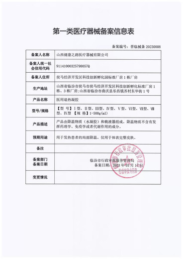 Jianerma Changbijian probiotic prebiotic freeze-dried powder probiotic powder 1.2 trillion probiotic powder 20 bags single box