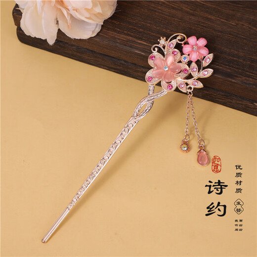 Yanxiang Children's Ancient Style Hairpin Classical Hairpin Palace Retro Hairpin Diamond Tassel Step Shaking Hairpin Hair Accessories Hanfu Pink Twin Flowers