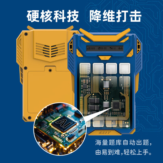 Venus Electronics Huarong Road Educational Toys