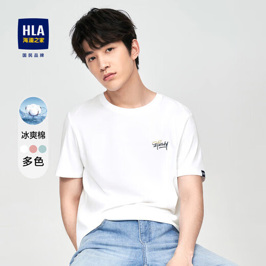 T-shirt à manches courtes HLA HAILAN HOME CORTON COLLER COLLER COLLAR COLLES COLONS MENSES COFFORMES CORFEUX [qualité sûre]