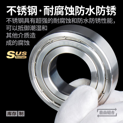 Japan KIF imported 304 stainless steel bearing models 440 stainless steel corrosion-resistant waterproof rust-proof deep groove ball bearing rolling rotary seal bearing S6204 SS6210-ZZ [304 stainless steel] 50*90*20
