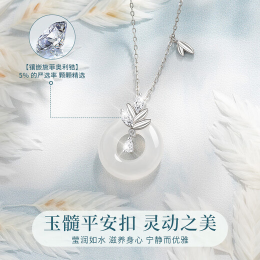 AIF Wheat Sui Sui Ping An Buckle 999 Pure Silver Necklace Women's Light Luxury High-end Birthday Gift for Girlfriend or Wife Sui Sui Ping An Buckle Necklace + Brand Gift Box/Qicangfa