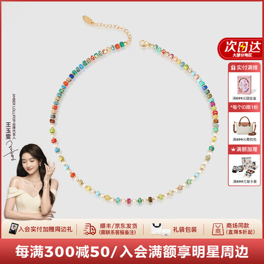 Amber Lollipop white Baihe same necklace women's dopamine clavicle necklace anniversary birthday gift for girlfriend and wife color (freshwater pearl)