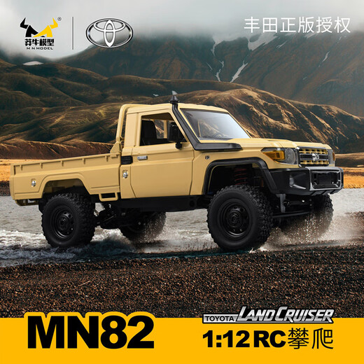 JJRC Toyota genuine remote control pickup truck off-road vehicle pickup truck model children's toy remote control car boy birthday gift 36cm genuine four-wheel drive crimson double electric