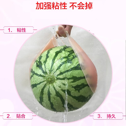 Ziwu Dry Breast Paste Silicone Invisible Bra for Women's Wedding Dress Push-Up Breast Paste Suspension Bra Anti-Bump Small Breast Thin Style Hardcover Thin Cup C Pair