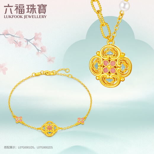 Liufu bijoux fuman héritage quatre chants d'or yun flower floom quatre xi perl colored artisan collace au prix l07g0001ds 6,84 grammes (y compris le coût de la main-d'œuvre 1 047 yuan)
