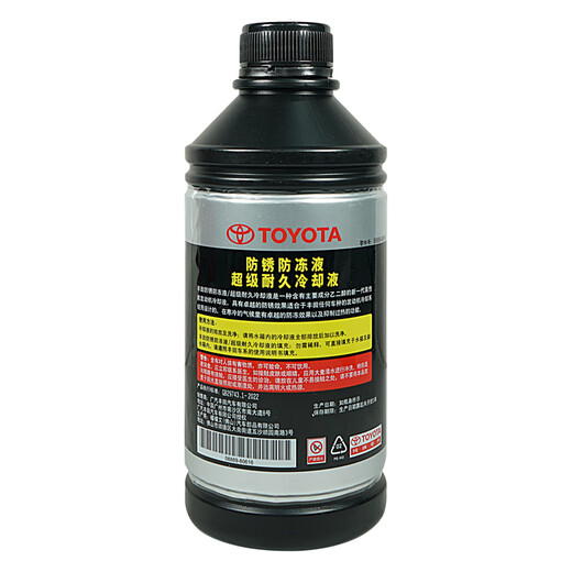 TOYOTA GAC original antifreeze-35 pink 1L Ralink Camry Fenglanda Lingshang Weilanda CHR Sienna