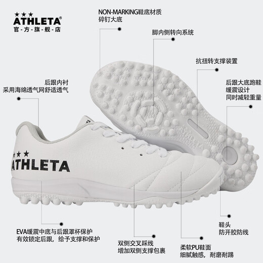 ATHLETA Asilita Football Shoes Primary School Children's Broken Nails TF Training Sneakers Artificial Grass 12013J WHT [White] 38.5 (230mm) Suitable for regular foot size 35 sizes