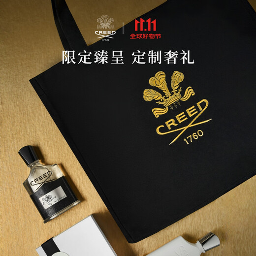 CREED 11.11 Buy Now Eau de Napoleon Perfume Gift Box 50ml Fragrant Woody Fragrance Birthday Gift