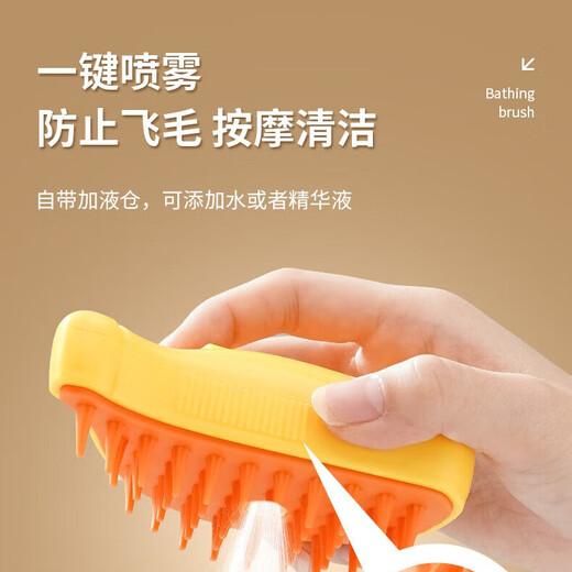 Red Rabbit Horse Pet Massage Comb Anti-Flying Hair Massage One-Click Spray Bath Cat and Dog Scratching and Combing Artifact Green Upgraded Spray is More Delicate