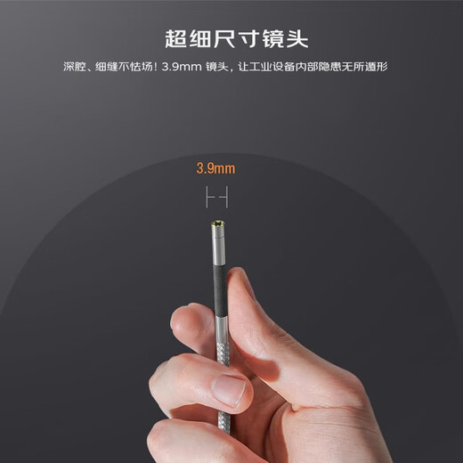 Xinglian Huatai 7-inch screen endoscope industrial-grade 360-degree turning high-definition camera automotive pipeline maintenance inspection waterproof probe 3.9mm single lens + 1.1m snake tube (free 32G card)