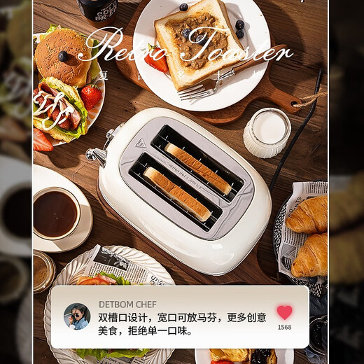 Debaomai retro toaster toaster household fully automatic heating multi-function breakfast making two-piece DEPOM toaster piano white standard configuration