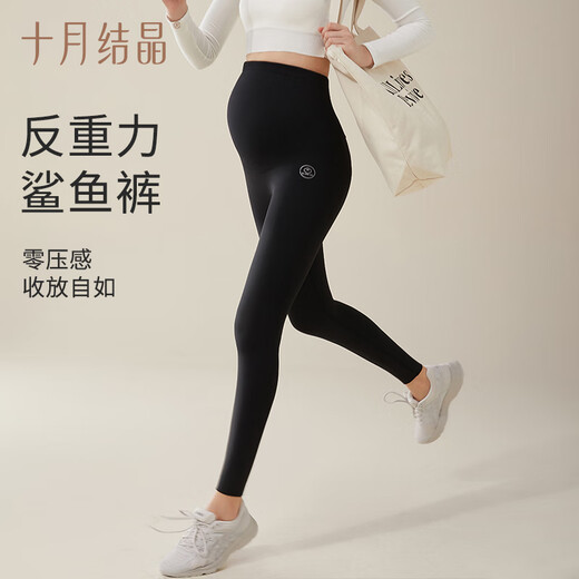 October crystal maternity leggings for spring and autumn, wearing yoga shark pants seamless belly-resisting pregnant women's marks-free pants