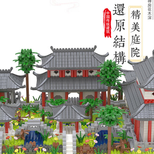 Qizhi Chuang Imagination Building Blocks Suzhou Garden Architecture Ornaments Compatible with Lego Children's Educational Toys for Boys 7-14 Years Old