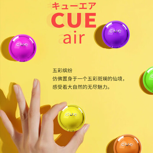 卡饰社CUE香球汽车香水空调出风口车内香薰替芯车载装饰品持久淡香车用 CA-12178-幸福香波【2粒】替换装