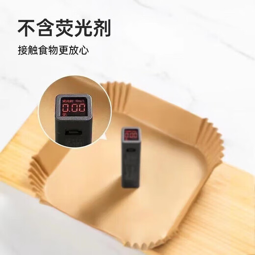 KAIOULI air fryer paper barbecue baking paper square oil-absorbing paper household food fried chicken silicone paper French fries barbecue paper thickened and enlarged-heightened edge 50 sheets